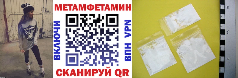 купить   Купино  АМФ 97% 