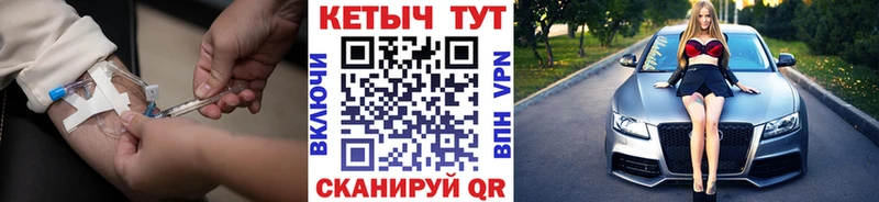 КЕТАМИН VHQ  цена наркотик  Купино 