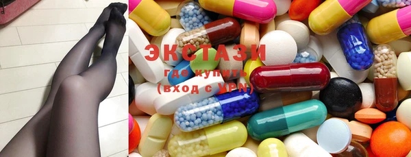 ECSTASY Баксан