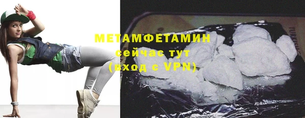скорость Балахна
