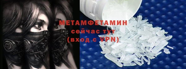 скорость Балахна