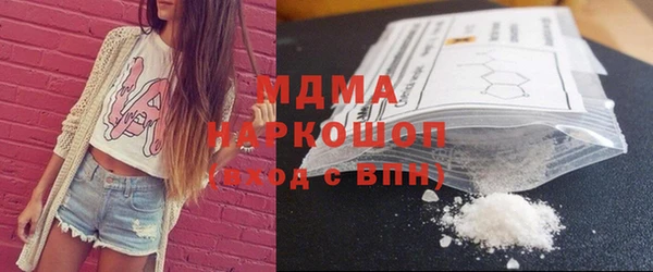соль ск Семёнов