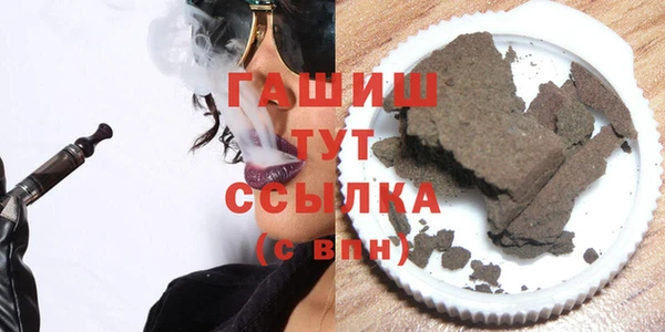 ПСИЛОЦИБИНОВЫЕ ГРИБЫ Семикаракорск