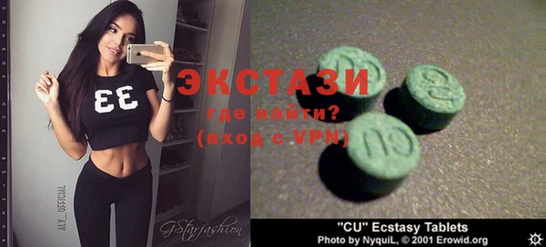 ECSTASY Баксан