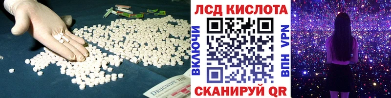 Лсд 25 экстази кислота  KRAKEN сайт  Купино 