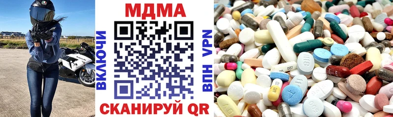 МДМА кристаллы  Купино 