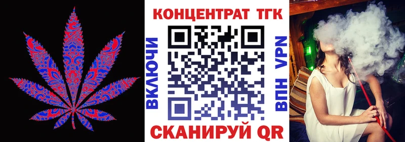 Дистиллят ТГК жижа  ссылка на мегу сайт  Купино 